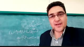 اجرای ساختن گرایی در کلاس های چندپایه