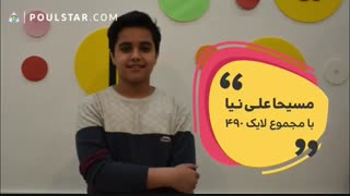 مبتکر شتابدهی استعداد در ایران