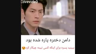 خَــر شـانس:|