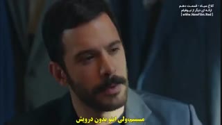 دانلود قسمت 10 کلاغ سیاه - kuzgun با زیرنویس فارسی چسبیده