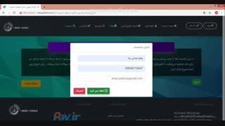 برای تحلیل فصل 4 پایان نامه  از کدام آزمون آماری استفاده کنم؟