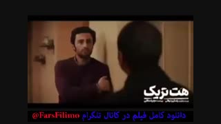 دانلود رایگان فیلم هتریک