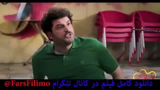 دانلود رایگان فیلم پاستاریونی