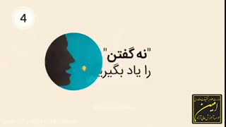 مدیریت زمان
