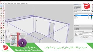 طراحی اشپزخانه با استفاده از اسکچاپ