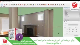 مدل سازی صحنه داخلی از روی عکس با استقاده از اسکچاپ