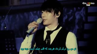(Farsi Sub) Park Hyo Shin _ Lost