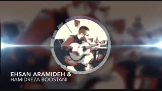 آهنگ جدید احسان آرمیده تنها