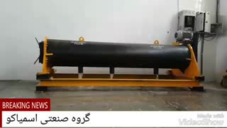 دستگاه قالیشویی اسمیاکو ۰۹۱۲۲۱۷۲۷۷۴