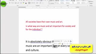 قویترین دوره آموزش رایتینگ و اسپیکینگ آیلتس IELTS- استاد علی کیانپور