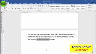 آموزش اسپیکینگ و رایتینگ آزمون آیلتس IELTS-آیلتس آکادمیک و جنرال