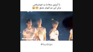 هونهان؛دوتاکفترعاشق(بادابادامبارک بادا)