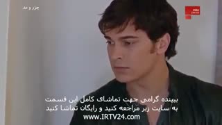 سریال جزر و مددوبله فارسی قسمت 99 کانال تلگرام @tianfilmm
