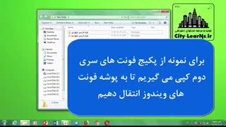 نصب فونت در ویندوز