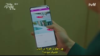 قسمت سوم  سریال کره ای زندگی خصوصی او+زیرنویس چسبیده Her Private Life با بازی پارک مین یانگ و کیم جه ووک