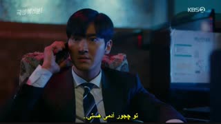 قسمت پنجم سریال کره ای همشهریان من +زیرنویس چسبیده My Fellow Citizens با بازی چوی شی وون