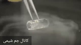 آرگون جامد