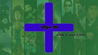 وی جی مگ پلاس 27