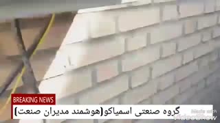 دستگاه پتوشور اسمیاکو ۰۹۱۲۲۱۷۲۷۷۴