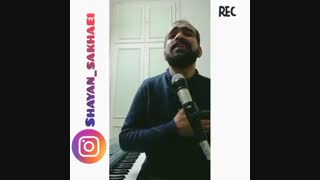 ارمان ارمان اهنگ کرمانحی