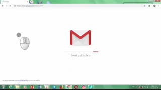 آموزش ارسال ایمیل