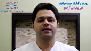 درباره تریگر پوینت، فیزیوتراپیست صادق زراعتکار