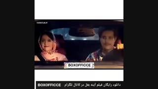 رقصیدن نازنین بیاتی و جواد عزتی