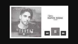 دانلود آهنگ جدید رامین بی باک به نام فرصت