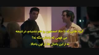 دانلود فیلم The Perfect Date 2019 | کامل و با زیرنویس فارسی