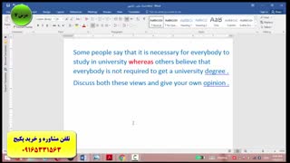قویترین دوره آموزش رایتینگ و اسپیکینگ آیلتس IELTS- استاد علی کیانپور