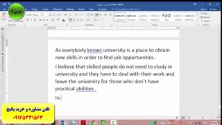 آموزش اسپیکینگ و رایتینگ آزمون آیلتس IELTS-آیلتس آکادمیک و جنرال