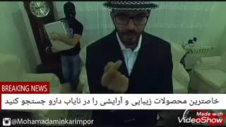 کاراگاه:)))))) این کلیپ رو از دست ندین!!!!!!!!!
