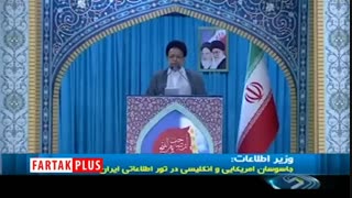 بخش خبری ۲۰:۳۰ مورخ ۳۰ فروردین ماه ۹۸