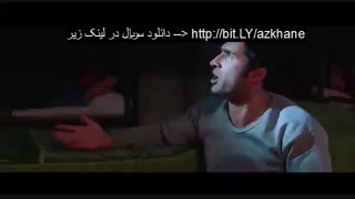 سریال سالهای دور از خانه