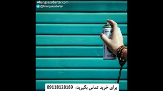 سفارش بیت رپ گنگ ناب - آهنگسازبرتر
