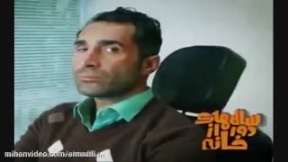 دانلود سریال سالهای دور از خانه قسمت اول (شاهگوش 2)