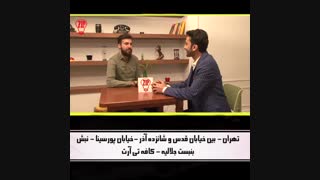 قسمت چهارم مجموعه طنز زیپ شو