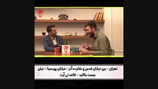 چالش دوم قسمت چهار مجموعه طنز زیپ شو