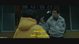 فیلم کره ای خانم باک+زیرنویس چسبیده Miss Baek 2018