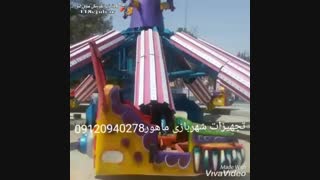 تجهیزات شهربازی ماهور در خمین