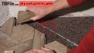 آموزش نصب جذابترین طرح های کفپوش