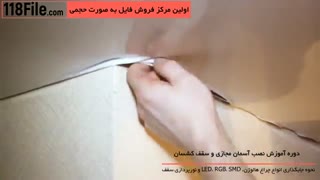 ترفندهای نصب آسمان و کهکشان مجازی با نمایی خیره کننده