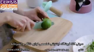 آشپزی با محصولات برگهف بلژیک - citikala.com