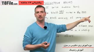 آموزش رایگان زبان انگلیسی در منزل