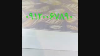 خدمات تولید و چاپ شال و روسری پارلا ۰۹۱۲۰۰۶۷۸۹۰