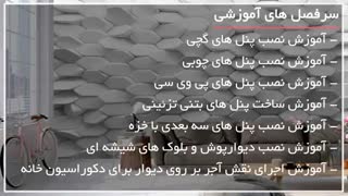 زیباترین دکوراسیون برای خانه های لوکس