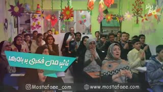گزارش جلسه هفتم رشد فردی