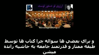 آرزوی تو دستور توست کوین ترودو