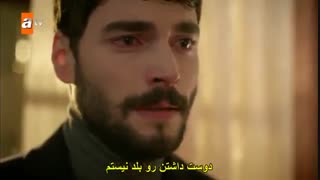 دانلود قسمت 6 سریال آواره - بی وفا - هرجایی - hercai با زیرنویس فارسی چسبیده