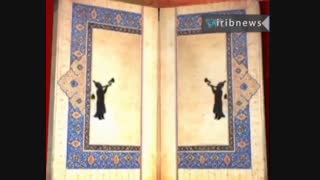 سی و ششمین دوره جایزه کتاب سال